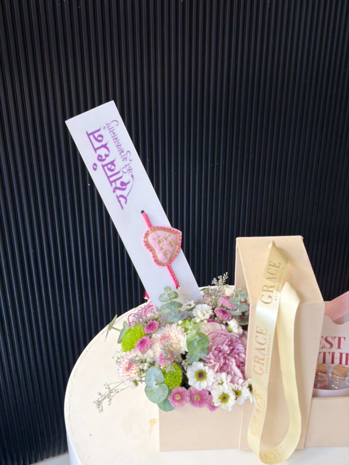 Sweet Box (for brother)