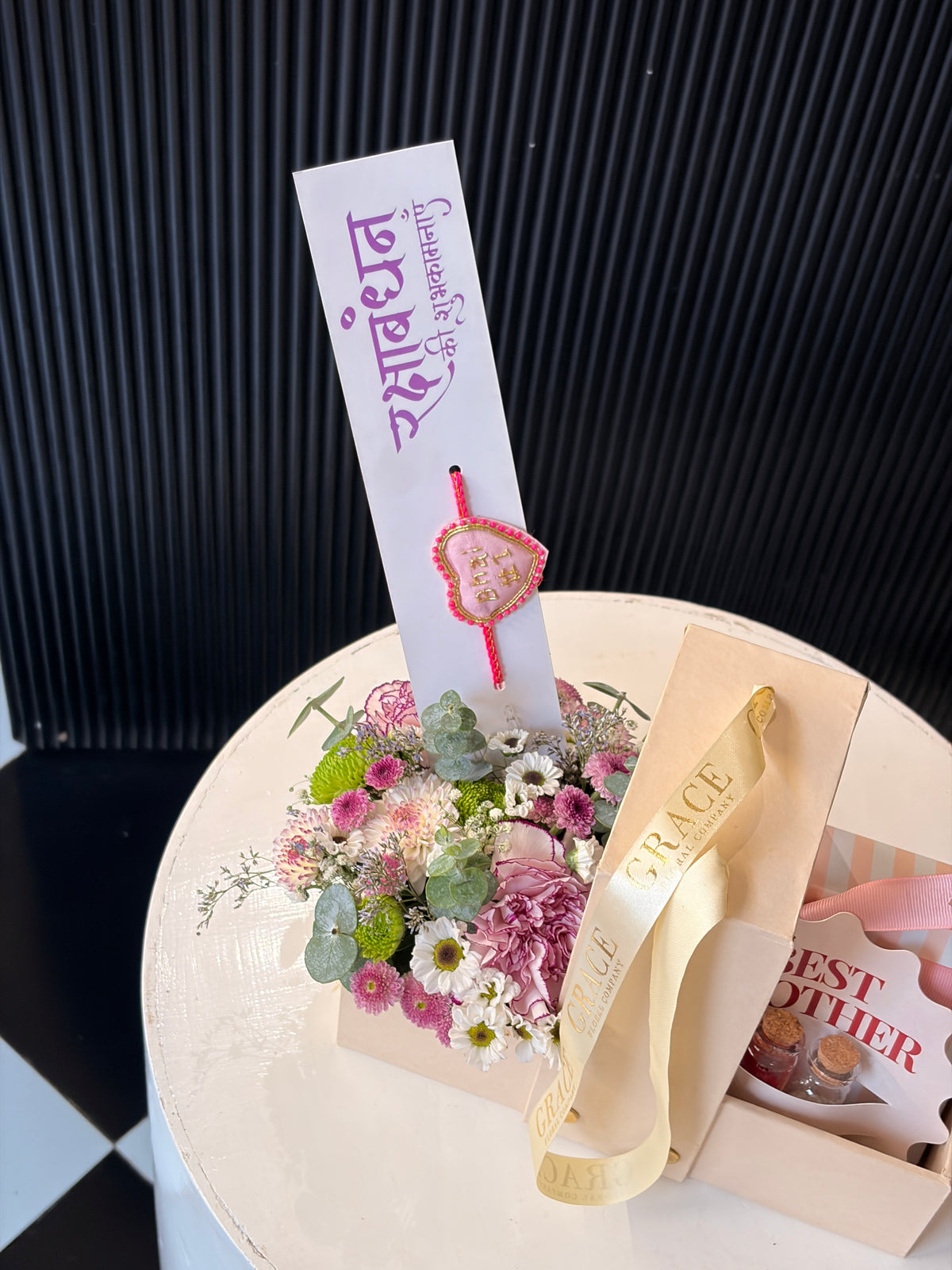 Sweet Box (for brother)