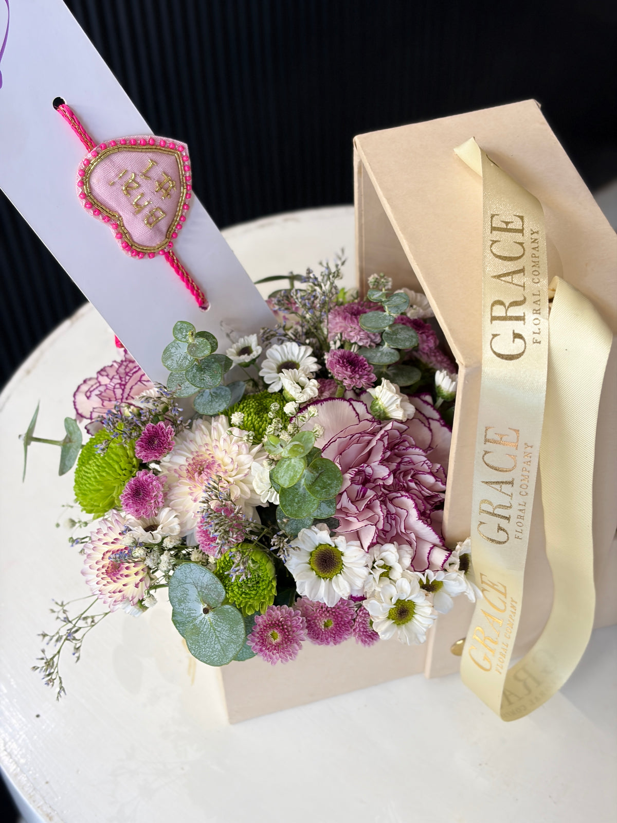 Sweet Box (for brother)